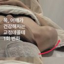 뷰티라인 에스테틱
