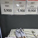 라붐아울렛