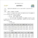 청구택시협동조합 이미지