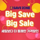 스미스유통 이미지