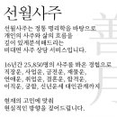 2027년 닭띠 운세 57년생 81년생 93년생 69년생 05년생 올해 이미지