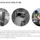 (주)셀비온 이미지