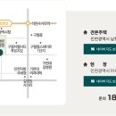 에듀포레 푸르지오2차 이미지