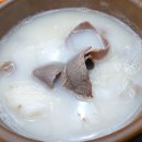 별천지설농탕 이미지