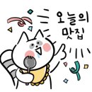 정아네호프 이미지