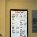 르뱅1997 이미지
