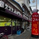 친절한 금자밥상 네이버블로그