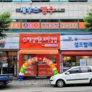 햇살머믄 꼬마김밥옥계점 Daum카페