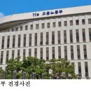 가동인재메디칼 주식회사 | 고용노동부 AI 워커 직업훈련 시작…AI 활용 인재 양성·수강료 90% 지원