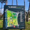 꿈샘어린이청소년도서관 | 가볼만한곳중 하나 아산문화공원 놀이터 흙놀이터 카페 아이와 함께 즐길 수 있는 꿈샘어린이청소년도서관