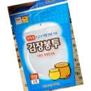 우진크린