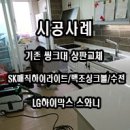 탑인테리어거제