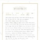 열린치과 이미지