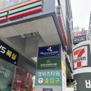 대인시스템 | 마곡 심리상담 더나은심리상담코칭센터 TCI 대인관계검사 후기