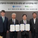 상호임업