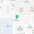 김태호과자점 이미지