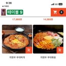육회본가 이미지