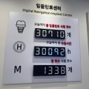 미래치과기공소 | 주안동임플란트 통증, 회복 걱정 줄여주는 네비게이션임플란트로 편안하게