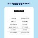 세븐일레븐울산무거유파티오점 네이버블로그