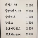 자미당목상점 이미지