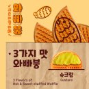와플대학 이미지
