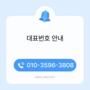 경남자동차판매(주) | 경남 창녕군 프랜차이즈 창업 추천 소자본 은퇴 후 부부 창업 정보 안내 시작