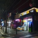 이마트24 인천신흥점 이미지