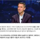 코스타쿠르타 "쿨리발리가 김민재로 대체되고 솔직히 나폴리 수준 떨어질줄 알았다" 이미지