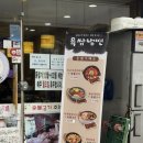 모란냉면 | [성남] 모란역 혼밥 모란 냉면맛집 혼밥으로도 좋은 “육쌈냉면 모란점” 내돈내산 후기