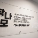 나모스터디카페 이미지