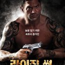 썬라이징하우스