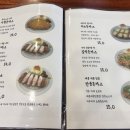 가월돈까스창원중앙역점