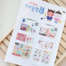 다 함께 전래놀이 | 전래동화 사운드북 오감책놀이 즐기는 블루래빗 소리놀잼