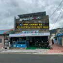 지세포해안로 | 🌊 거제도 지세포횟집 본점 — 바다 보며 즐기는 신선한 자연산 활어회. 후기나 너무 좋은