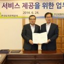 주택관리공단 본사 파이낸셜뉴스