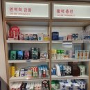 셀린약국