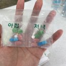 편한성모약국 이미지