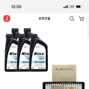 공임나라 분당금곡점 이미지