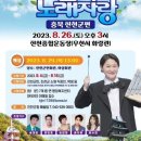 진천종합운동장 이미지