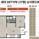 연산 롯데캐슬 골드포레 이미지