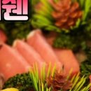 하이쉔 네이버블로그