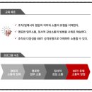 인커뮤니케이션 이미지