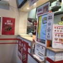 죠스떡볶이 왕십리센트라스점 이미지