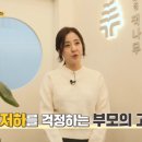 책나무독서논술학원 - 은평구 은평로3길 18-1 | 책나무독서논술학원