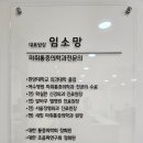 한양신경외과의원 이미지