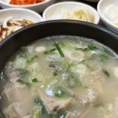 늘해랑국밥 이미지