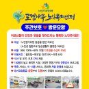 로뎀재가노인복지센터 이미지