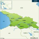 [ 서아시아] 그루지아 (조지아-Georgia) 이미지