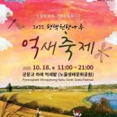 원평나루 이미지