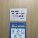 부평3동주민센터 | 부평 키즈카페: 토리키즈카페 5세3세가 다녀온 솔직후기